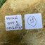 JRN012 ก้อน หยกพม่า ดิบ Burmese Jadeite Rough 4,000 กรัม (Grams.) หยกแท้ อัญมณีมงคลประจําวันเกิด เครื่องประดับหยก