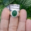 หยก พม่า แท้ Jade แหวนหยก 翡翠戒指 (Jadeite ring) 3.52 กะรัต (Cts.) (Size) 59 ดิบ ไม่ผ่านการปรับปรุง (Type A) พม่า (Myanmar)