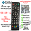 รีโมทดิจิตอลทีวี รวมรุ่น รุ่น D1155+10 รองรับกล่องดิจิตอลมากที่สุดในปัจจุบัน *กดดูรายละเอียดรุ่นที่รองรับ*