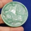หยก พม่า แท้ Jade จี้หยก 3 สี แกะสลักรูปพญาเสือ (jadeite) ดิบ ไม่ผ่านการปรับปรุง (Type A) พม่า (Myanmar)