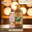3 PV. มิสทิน ครีมอาบนํ้าสมุนไพร มหาด (ซื้อ1แถม1.) MISTINE SHOWER CREAM MAHAD 500+200ml.
