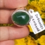 หยก พม่า แท้ Jade แหวนหยก 翡翠戒指 (Jadeite ring) 9.21 กะรัต (Cts.) Size 61 ดิบ ไม่ผ่านการปรับปรุง (Type A) พม่า (Myanmar)