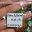 ไหมทอง ควอตซ์ Golden Rutilated Quartz 38.05 กะรัต Cts.พลอยแท้ อัญมณีมงคลประจําวันเกิด เครื่องประดับพลอย