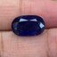 ไพลิน (Blue Sapphire) 8.35 กะรัต (Cts.) พลอยแท้ อัญมณีมงคลประจําวันเกิด เครื่องประดับพลอย