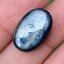 พลอย ไพลิน สตาร์ แซฟไฟร์ Blue Star Sapphire 20.58 กะรัต (Cts.) ดิบ Unheated พลอยแท้ อัญมณีมงคลประจําวันเกิด เครื่องประดับพลอย