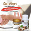 3 PV. น้ำมันมะพร้าวสกัดเข้มข้น Amax coconut oil 30 ซอฟเจล MCTs oil น้ำมันมะพร้าวออสเตรเลีย 1000mg 30 แคปซูล