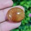 ไหมทอง ควอตซ์ Golden Rutilated Quartz 38.05 กะรัต Cts.พลอยแท้ อัญมณีมงคลประจําวันเกิด เครื่องประดับพลอย