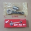 ชุดก้านสูบ ดรีมC100P/เวฟ100S,D,R(ยูบล๊อก)