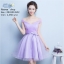 ชุดราตรีสั้น ชุดเพื่อนเจ้าสาว กระโปรงตาข่าย มีหลายแบบ สีม่วง (เชือกผูกหลัง)