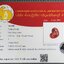 พลอย ทับทิม ซองเจีย (Songea Ruby Sapphire) 1.02 กะรัต (Cts.) พร้อมใบเซอร์ พลอยแท้ อัญมณีมงคลประจําวันเกิด เครื่องประดับพลอย