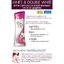 1 PV. Mistine White Spa Glutathione UV White Lotion 200 ml.