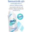 2 PV. Mistine Uniq roll-on 100 ml. มิสทีน ยูนิค โรลออน ลดการเกิดเหงื่อ ระงับกลิ่นกาย มั่นใจยาวนาน