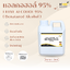 Ethyl Alcohol 95% Denatured Ethanol สีใส รสขม- 1 ลิตร