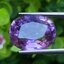 พลอย อเมทิส Amethyst 11.83 กะรัต (Cts.)