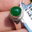 หยก พม่า แท้ Jade แหวนหยก 翡翠戒指 (Jadeite ring) 1.67 กะรัต (Cts.) ดิบ ไม่ผ่านการปรับปรุง (Type A) พม่า (Myanmar)