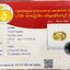 พลอย บุษราคัม yellow sapphire 1.00 กะรัต (Cts.) ดิบ (Unheated) พร้อมใบเซอร์ พลอยแท้ อัญมณีมงคลประจําวันเกิด เครื่องประดับพลอย
