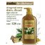 3 PV. มิสทิน ครีมอาบนํ้าสมุนไพร มหาด (ซื้อ1แถม1.) MISTINE SHOWER CREAM MAHAD 500+200ml.