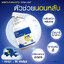 5 PV. GN ช่วยเรื่องนอนหลับ หลับลึก ตื่นบ่อย นอนน้อย ผ่อนคลาย (60 แคปซูล)