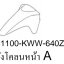 บังโคลนหน้าท่อนหน้าสี..?..เวฟ110ไอ(ปี12-17/C-J)
