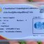 พลอย ไพลิน blue sapphire 1.01 กะรัต (Cts.) ดิบ (Unheated) พร้อมใบเซอร์ พลอยแท้ อัญมณีมงคลประจําวันเกิด เครื่องประดับพลอย