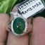 หยก พม่า แท้ Jade แหวนหยก 翡翠戒指 (Jadeite ring) 3.29 กะรัต (Cts.) Size 60 ดิบ ไม่ผ่านการปรับปรุง (Type A) พม่า (Myanmar)