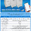 เครื่องปรับแรงดันไฟฟ้าอัตโนมัติ : SVC.10K 3P_Wifi