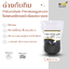 ด่างทับทิม Potassium permanganate ล้างผัก ฆ่าเชื้อโรค ล้างตู้ปลา
