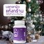 5 PV. กลูต้าบีทีโอ BTO GLUTA หัวเชื้อกลูต้าเข้มข้น 1 กระปุกมี 30 แคปซูล #รับประกันของแท้#