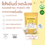 Isolated Soy Protein 710 Non GMO โปรตีนถั่วเหลือง เพิ่มกล้ามเนื้อ ผงละเอียดสำหรับเครื่องดื่ม