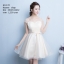 ชุดราตรีสั้น ชุดเพื่อนเจ้าสาว กระโปรงตาข่าย มีหลายแบบ สีครีม (เชือกผูกหลัง)