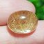 ไหมทอง ควอตซ์ Golden Rutilated Quartz 13.58 กะรัต Cts.พลอยแท้ อัญมณีมงคลประจําวันเกิด เครื่องประดับพลอย