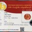 พลอย บุษราคัม yellow sapphire 9.94 กะรัต พร้อมใบเซอร์ พลอยแท้ อัญมณีมงคลประจําวันเกิด เครื่องประดับพลอย