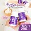 5 PV. กลูต้าบีทีโอ BTO GLUTA หัวเชื้อกลูต้าเข้มข้น 1 กระปุกมี 30 แคปซูล #รับประกันของแท้#