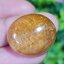 ไหมทอง ควอตซ์ Golden Rutilated Quartz 48.62 กะรัต Cts.พลอยแท้ อัญมณีมงคลประจําวันเกิด เครื่องประดับพลอย