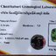 พลอย เพทาย Natural Zircon 5.34 กะรัต (Cts.) ดิบ พร้อมใบเซอร์ พลอยแท้อัญมณีมงคล ประจําวันเกิด เครื่องประดับพลอย