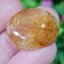 ไหมทอง ควอตซ์ Golden Rutilated Quartz 30.34 กะรัต Cts.พลอยแท้ อัญมณีมงคลประจําวันเกิด เครื่องประดับพลอย