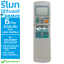 รีโมทแอร์ ไดกิ้น Daikin รุ่นARC433B47 (มีปุ่มECONO/ปุ่มPOWERFUL)