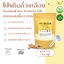 Isolated Soy Protein 510A Non GMO โปรตีนถั่วเหลือง เพิ่มกล้ามเนื้อ ลดน้ำหนัก