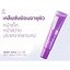 4 PV. BYI - Young Zolution ของแท้100% ครีมบำรุงหน้า Night cream กลางคืน ไนท์ครีม 20g.