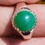 หยก พม่า แท้ Jade แหวนหยก 翡翠戒指 (Jadeite ring) 2.30 กะรัต (Cts.) Size 59 ดิบ ไม่ผ่านการปรับปรุง (Type A) พม่า (Myanmar)