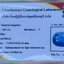 พลอย ไพลิน blue sapphire 2.83 กะรัต (Cts.) พร้อมใบเซอร์ พลอยแท้ อัญมณีมงคลประจําวันเกิด เครื่องประดับพลอย