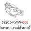ฝาครอบแฮนด์ด้านหน้า(พลาสติกดำ) เวฟ110ไอปี10-17