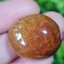 ไหมทอง ควอตซ์ Golden Rutilated Quartz 41.04 กะรัต Cts.พลอยแท้ อัญมณีมงคลประจําวันเกิด เครื่องประดับพลอย