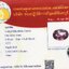 พลอย โรโดไลต์ กาเน็ท Rhodolite Garnet 1.50 กะรัต Cts. พร้อมใบเซอร์ พลอยแท้ อัญมณีมงคลประจําวันเกิด เครื่องประดับพลอย