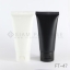 หลอดโฟมสีดำ หลอดครีม รหัส FT-47