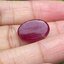 พลอย ทับทิม (Ruby Sapphire) 11.10 กะรัต (Cts.) พลอยแท้ อัญมณีมงคลประจําวันเกิด เครื่องประดับพลอย