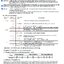 380Vac 3 เฟส มัลติโวลต์มิเตอร์ดิจิตอล (96x96)