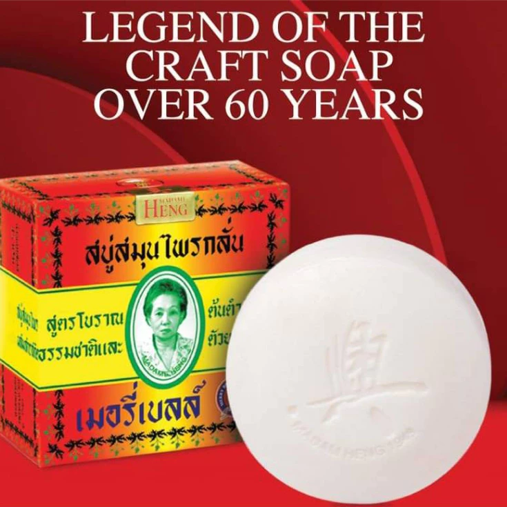 1 PV. สบู่มาดามเฮงของแท้ ขนาด 160 กรัม